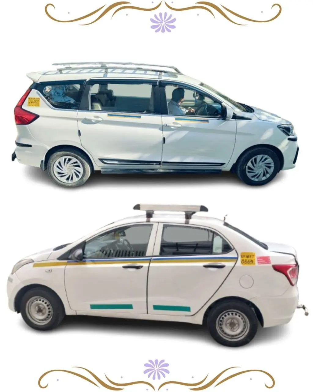 New cars for pickup and drop